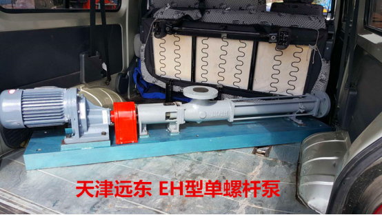 EH型單螺桿泵產(chǎn)品實(shí)物