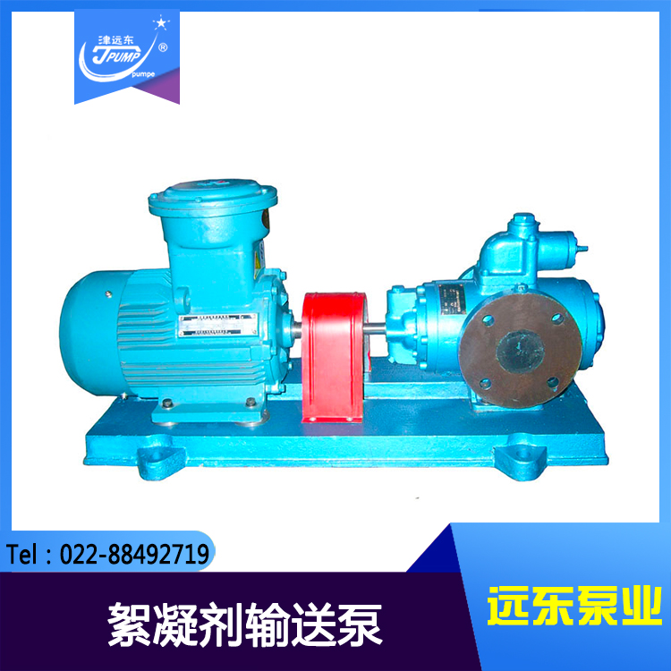 三螺桿泵 三螺桿泵